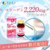 「ファイン　美麗ピュアコラーゲン 375粒　1セット（2個）　サプリメント」の商品サムネイル画像2枚目
