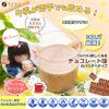 「ファイン　骨キッズカルシウム　140ｇ　1セット（2袋）　栄養機能食品」の商品サムネイル画像6枚目