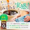 「ファイン　メタ・コーヒー  60包　1セット（2箱）」の商品サムネイル画像3枚目