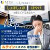 「ファイン　ひとみの恵ルテイン40 60粒　1セット（2個）　栄養機能食品」の商品サムネイル画像4枚目