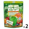 「ファイン　グリーンモーニングスムージー 200g　1セット（2袋）　スムージー」の商品サムネイル画像1枚目