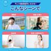 「ファイン　イオンドリンク　ビタミンプラス ライチ味 22包　1セット（2箱）　栄養機能食品」の商品サムネイル画像6枚目