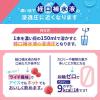 「ファイン　イオンドリンク　ビタミンプラス ライチ味 22包　1セット（2箱）　栄養機能食品」の商品サムネイル画像8枚目