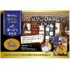 「ハウス食品 選ばれし人気店 濃厚バターチキンカレー 180g 中辛 1セット（1個×3）レトルト レンジ対応」の商品サムネイル画像4枚目