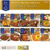 「ハウス食品 選ばれし人気店 濃厚バターチキンカレー 180g 中辛 1セット（1個×3）レトルト レンジ対応」の商品サムネイル画像6枚目