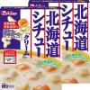 「ハウス食品 レトルト北海道シチュークリーム 180g 1セット（2個）」の商品サムネイル画像1枚目