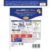 「ハウス食品 レトルト北海道シチュークリーム 180g 1セット（3個）」の商品サムネイル画像2枚目
