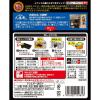 「（セール）エスビー食品 S＆B神田カレーグランプリ お茶の水、大勝軒 復刻版カレー 1セット（3個）レンジ対応 レトルト」の商品サムネイル画像3枚目