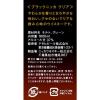 「ブラックニッカクリア 紙パック 37度　1.8L 1800ml 1本　ニッカ　ウイスキー」の商品サムネイル画像2枚目