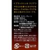 「アサヒビール ブラックニッカクリア 紙パック 1800ml 1本」の商品サムネイル画像2枚目