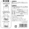 「煮だし名人 超大判 さまざまな食材・茶葉に使える だしパック お茶出しパック 日本製 1個（10枚入）コットン・ラボ」の商品サムネイル画像3枚目