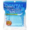 「デイリー デンタルフロス ようじタイプN 50本入 エビス デンタルフロス」の商品サムネイル画像1枚目