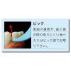 「デイリー デンタルフロス ようじタイプN 50本入 エビス デンタルフロス」の商品サムネイル画像3枚目