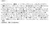「コエンリッチ 薬用ホワイトニング ハンドクリーム モイストジェル 80g コーセーコスメポート」の商品サムネイル画像6枚目