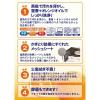 「お掃除シート Oh！レンジDEふくだけキレイ 蒸気で除菌 30秒温めて拭くだけ 1個（5包入）UYEKI」の商品サムネイル画像3枚目