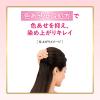 「ビゲン 香りのヘアカラー クリーム 6 ダークブラウン hoyu（ホーユー）」の商品サムネイル画像4枚目