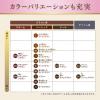 「ビゲン 香りのヘアカラー クリーム 6 ダークブラウン hoyu（ホーユー）」の商品サムネイル画像7枚目