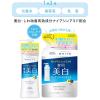 「モイスチュアマイルド ホワイト パーフェクトエッセンス 230mL　美白 美容液　」の商品サムネイル画像5枚目