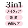 「PayPayポイント大幅付与 クレンジングリサーチ ホイップクリアクレンジング 150mL 泡洗顔 メイク落とし さっぱり BCLカンパニー」の商品サムネイル画像4枚目