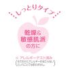 「クレンジングリサーチ ホイップクリアクレンジングb 150mL 乾燥 敏感肌 泡洗顔 保湿 BCLカンパニー」の商品サムネイル画像5枚目