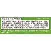 「（水出し可）宇治の露製茶 伊右衛門 抹茶入り煎茶 1袋（100g）」の商品サムネイル画像3枚目