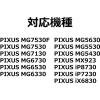 「キヤノン インクジェットカートリッジ BCI-351+350/5MP 1パック（5色入） （6552B003） BCI-350/351シリーズ　」の商品サムネイル画像2枚目