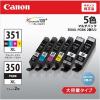 「キヤノン（Canon） 純正インクタンク BCI-351XL+350XL/5MP 大容量 1パック（5色入）」の商品サムネイル画像4枚目