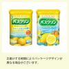 「薬用 入浴剤 粉末 バスクリン レモンの香り 600g 1個 透明タイプ 疲労回復 医薬部外品 アース製薬」の商品サムネイル画像2枚目