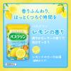 「薬用 入浴剤 粉末 バスクリン レモンの香り 600g 1個 透明タイプ 疲労回復 医薬部外品 アース製薬」の商品サムネイル画像3枚目
