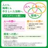 「薬用 入浴剤 粉末 バスクリン レモンの香り 600g 1個 透明タイプ 疲労回復 医薬部外品 アース製薬」の商品サムネイル画像5枚目