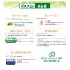「バスクリン ピュアスキン スキンケア しっとり肌 600g お湯の色 クリームホワイト（にごり湯/乳白色系）」の商品サムネイル画像6枚目
