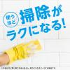 「カビ防止 予防 掃除 らくハピ お風呂の防カビ剤 カチッとおすだけ 無香料 50ml 1個 浴室 除菌 かび 簡単 アース製薬」の商品サムネイル画像4枚目