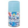 「カビ防止 予防 掃除 らくハピ お風呂の防カビ剤 カチッとおすだけ 無香料 50ml 1個 浴室 除菌 かび 簡単 アース製薬」の商品サムネイル画像7枚目