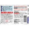 「カビ防止 予防 掃除 らくハピ お風呂の防カビ剤 カチッとおすだけ 無香料 50ml 1個 浴室 除菌 かび 簡単 アース製薬」の商品サムネイル画像8枚目