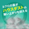 「カビ取り 予防 掃除 らくハピ お部屋の防カビ剤 カチッとおすだけ 無香料 60ml 1個 かび 除菌 無煙 簡単 アース製薬」の商品サムネイル画像3枚目