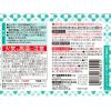 「カビ取り 予防 掃除 らくハピ お部屋の防カビ剤 カチッとおすだけ 無香料 60ml 1個 かび 除菌 無煙 簡単 アース製薬」の商品サムネイル画像8枚目