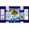「東洋水産　素材のチカラ 沖縄産もずくスープ 5食パック　1個　FDスープ」の商品サムネイル画像6枚目