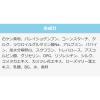 「Papawash パパウォッシュ・デラ 洗顔料（パウダー） しっとりタイプ 60g ESS」の商品サムネイル画像9枚目
