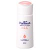 「Papawash パパウォッシュ・ホワイト 洗顔料（パウダー） 60g ESS」の商品サムネイル画像1枚目