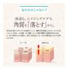 「Papawash パパウォッシュ・マイルド 洗顔料（パウダー） 60g ESS」の商品サムネイル画像3枚目
