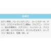 「Papawash パパウォッシュ・マイルド 洗顔料（パウダー） 60g ESS」の商品サムネイル画像9枚目