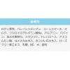 「Papawash（パパウォッシュ） 洗顔料（パウダー） 詰替え 60g ESS」の商品サムネイル画像9枚目