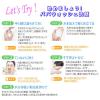 「Papawash パパウォッシュ・ホワイト 洗顔料（パウダー） 詰替え 60g ESS」の商品サムネイル画像7枚目