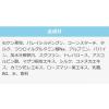 「Papawash パパウォッシュ・ホワイト 洗顔料（パウダー） 詰替え 60g ESS」の商品サムネイル画像9枚目