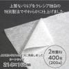 「ティッシュペーパー 200組 クリネックスティシュー プレミアム ソフトパック 日本製紙クレシア  限定」の商品サムネイル画像3枚目