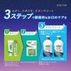 「GUM(ガム) マウスウォッシュ ナイトケア 900ml×2本 薬用洗口液 口臭ケア [ナイトハーブタイプ ノンアルコール 低刺激]」の商品サムネイル画像6枚目