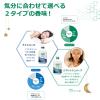 「GUM(ガム) マウスウォッシュ ナイトケア 900ml×2本 薬用洗口液 口臭ケア [ナイトハーブタイプ ノンアルコール 低刺激]」の商品サムネイル画像7枚目