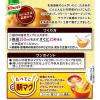 「クノール　カップスープ　ポタージュ　8袋入　1セット（3箱）　味の素」の商品サムネイル画像3枚目
