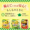 「クノール　ほうれん草とベーコンのスープ袋　5食入　1セット（2袋）　卵スープ　味の素」の商品サムネイル画像6枚目