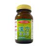 「ラフェルサ 漢方便秘薬 220錠 中村薬品工業　漢方薬 大黄甘草湯 便秘 便秘に伴う肌荒れ【第2類医薬品】」の商品サムネイル画像3枚目